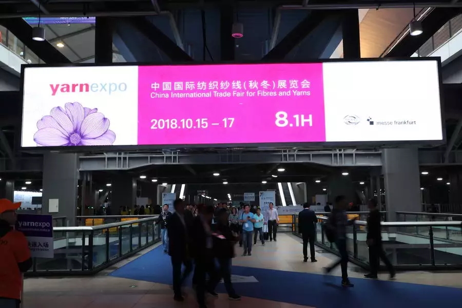 2018秋冬紗線展圓滿落幕 2019春夏紗線展在招手—明年春季“五聯展”見！